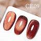Canni Ημιμόνιμο Βερνίκι Νυχιών CE09 Cat Eye