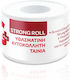 GPlus Strong Roll Επιδεσμική Ταινία 2.5cm x 5m