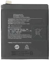 Συμβατή Μπαταρία Αντικατάστασης 4410mAh για One Plus 8 Pro Συμβατή Μπαταρία Αντικατάστασης 4410mAh για One Plus 8 Pro