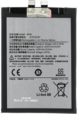 Bp4b Συμβατή Μπαταρία Αντικατάστασης 4300mAh για Xiaomi 12 Lite