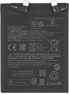 Συμβατή Μπαταρία Αντικατάστασης 4500mAh για Xiaomi 12, Xiaomi 12X