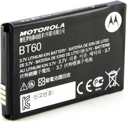 Motorola 45536 Μπαταρία Walkie Talkie για TLKRT 72