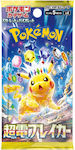 Pokemon Supercharged Breaker Jap 1 Busta