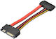 Premiumcord Sata 22pin Extension Cable Hdd Data + Power M F 15cm