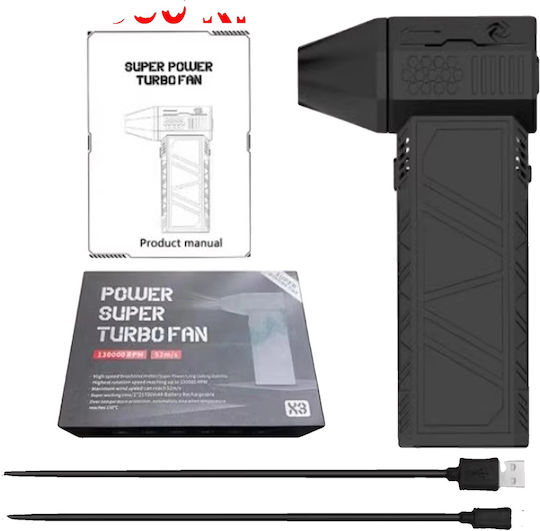 Φυσητήρας Χειρός 130000rpm