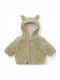 Детска Жилетка Зелен Teddy Soft Green