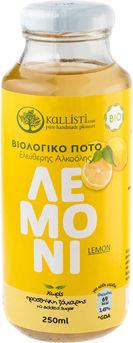 Kollias Băutură din Fructe Organică Suc Organic Lămâie Fără zahăr 250ml 1buc 5200325207053