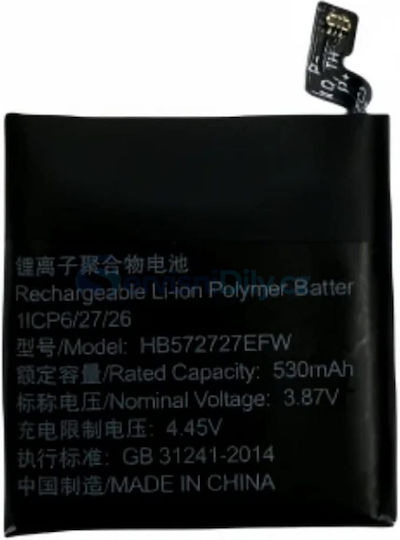 Huawei Batterie (Huawei Watch GT 4 - 41 mm)