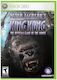 King Kong XBOX 360 Игра (Употребявано)