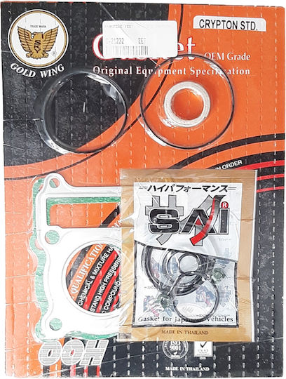 Гарнитури 'A Part 49mm Yamaha Crypton 105 Old Ooh