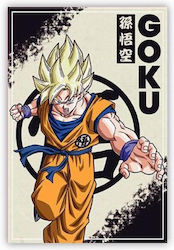 Dragon Ball Z Son Goku Μαγνητάκι Ψυγείου 5.5x8cm