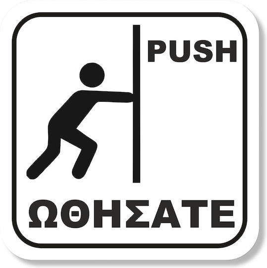 One Two Three Done Плоча Самозалепваща 123D-1999843-W 1бр