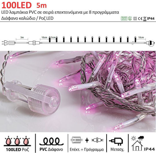 100led Ip44 5m Λαμπάκια Led Επεκτεινόμενα 8 Προγράμματα Διάφανο Καλώδιο Ροζ Led L63352