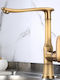 Brass Kitchen Faucet Counter Bronze