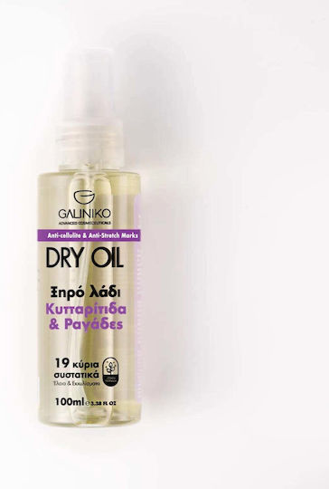 Galiniko Öl für Abnehmen, Cellulite & Wassereinlagerung 100ml