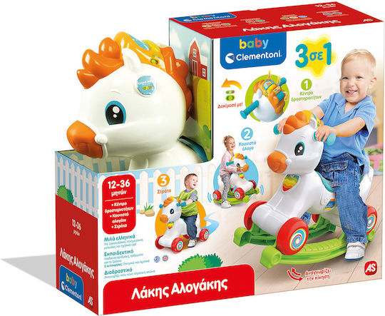 Baby Clementoni Lakis Alogakis 3 in 1 (Speaks Greek) Plastic Rocking Toy Horse for 12+ months with Sounds & Music with Max Load Capacity 20kg White