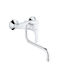 Смесител за кухня Grohe Eurosmart с един лост 1/2"