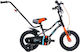 Sun Baby 12" Детски Велосипед Планински Велосип...