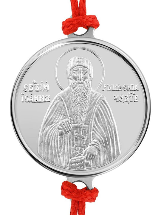 Ασημένιο Βραχιόλι Άγιος Ιωάννης Ρίλα