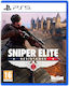 Sniper Elite: Resistance PS5 Game - Προπαραγγελία