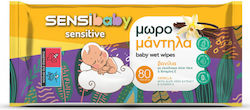 Sensibaby Baby Wipes 80 Pieces Vanilla Sensibaby Baby Wipes 80 Pieces Vanilla