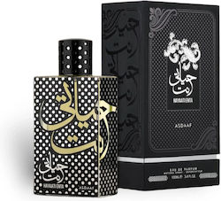 Asdaaf Haayati Enta Eau de Parfum 100ml