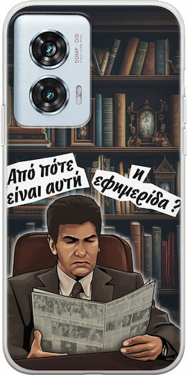 Епични цитати Александрос Теотокатос Motorola Edge 50 Fusion 5G гъвкав TPU прозрачен силикон