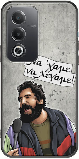Citate Epice Avgolemonos Oppo A80 5g Negru TPU Silicon Negru