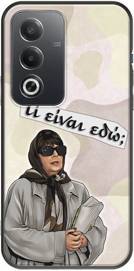 Epic Quotes Christina Markatou Oppo A80 5g Black TPU Black Silicone