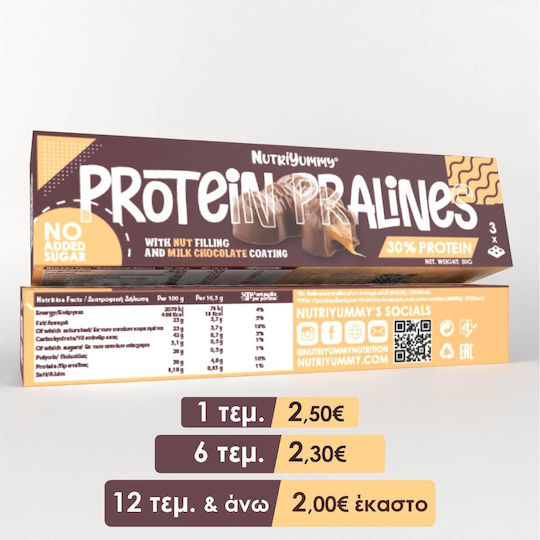 Nutriyummy Protein Pralines No Added Sugar 50g