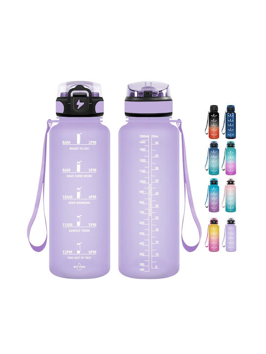 Grsta Water Bottle 1500ml Purple