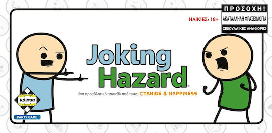 Επιτραπέζιο Παιχνίδι Joking Hazard 18+ Ετών Kaissa