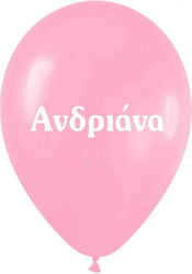 Balon cu Nume Imprimat – Andriana 25 buc