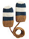 Детски Ръкавици MIttens Кафяв