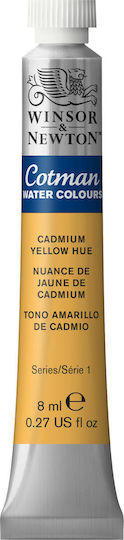 Winsor & Newton Cotman Νερομπογιά Κίτρινη 8ml