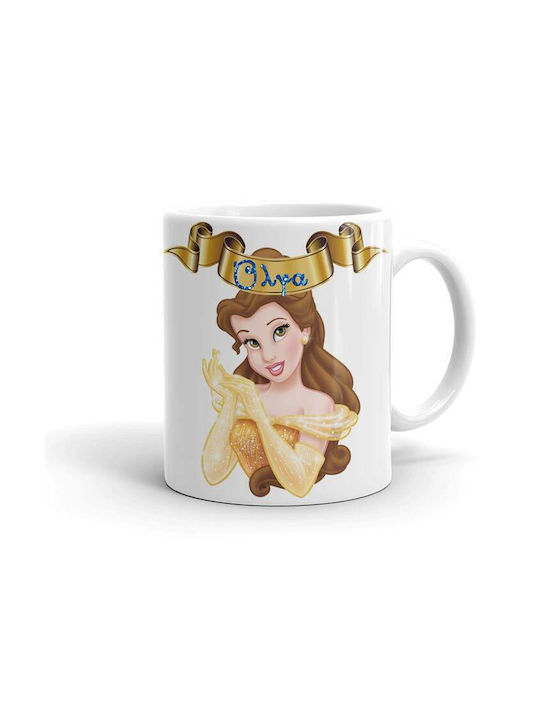 Balloon Porcelain Mug 350ml (Personalized)