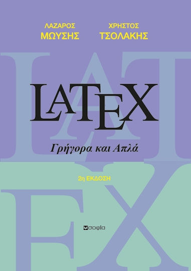 Latex