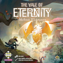The Vale of Eternity - Μυθικά Πλάσματα 14+ Ετών Kaissa The Vale of Eternity - Μυθικά Πλάσματα 14+ Ετών Kaissa