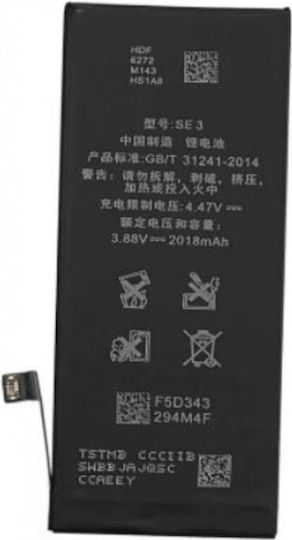Συμβατή Μπαταρία Αντικατάστασης 2018mAh για iPhone SE 3rd Gen 2022
