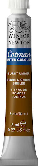 Winsor & Newton Cotman Νερομπογιά 076 Burnt Umber Series 1 8ml