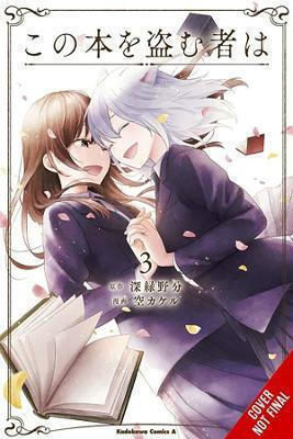 Whoever Steals This Book Vol 3 Nowaki Fukamidori 1015, Nowaki Fukamidori Yen Vol. 3