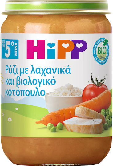 Hipp Baby Meal with Flavor Rice with Vegetables and Organic Chicken 190gr for 5+ Months