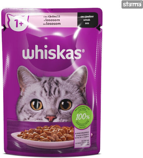 Whiskas Υγρή Τροφή για Ενήλικες Γάτες σε Φακελάκι 85gr