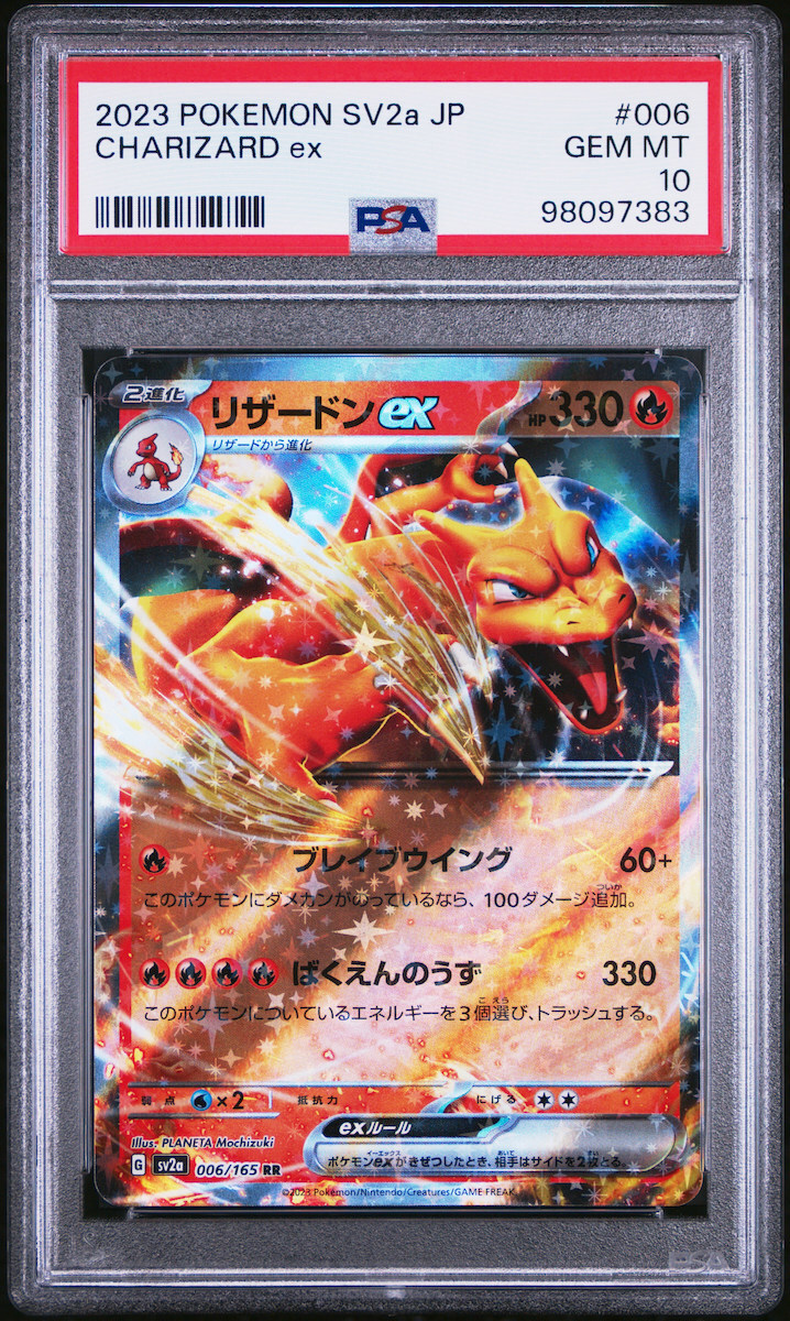 Charizard Ex Pokemon 151 Japanese 2023 #006/165 Psa Gem Mt