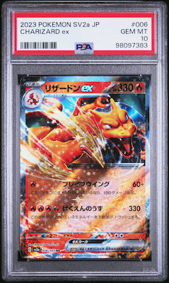 best japanese pokemon card packs Pokémon TCG: SV7A