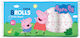 Двуслойна тоалетна хартия Peppa Pig 8*75г