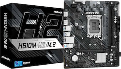 ASRock H610M-H2/M.2 Micro ATX with Socket Intel 1700 ASRock H610M-H2/M.2 Micro ATX with Socket Intel 1700