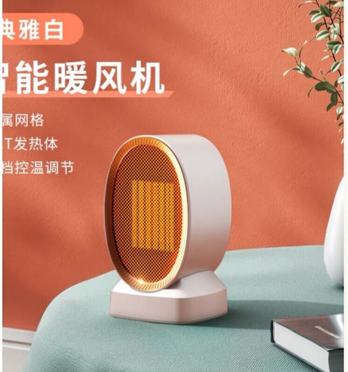Rolinger Керамичен Вентилаторен нагревател Стая За под 800W