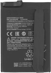 Kompatibler Ersatzakku 5020mAh für Xiaomi Pocophone F3 GT, Redmi K40 Plus