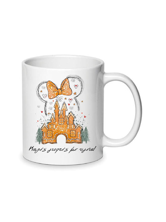 Christmas Mug Ceramic White